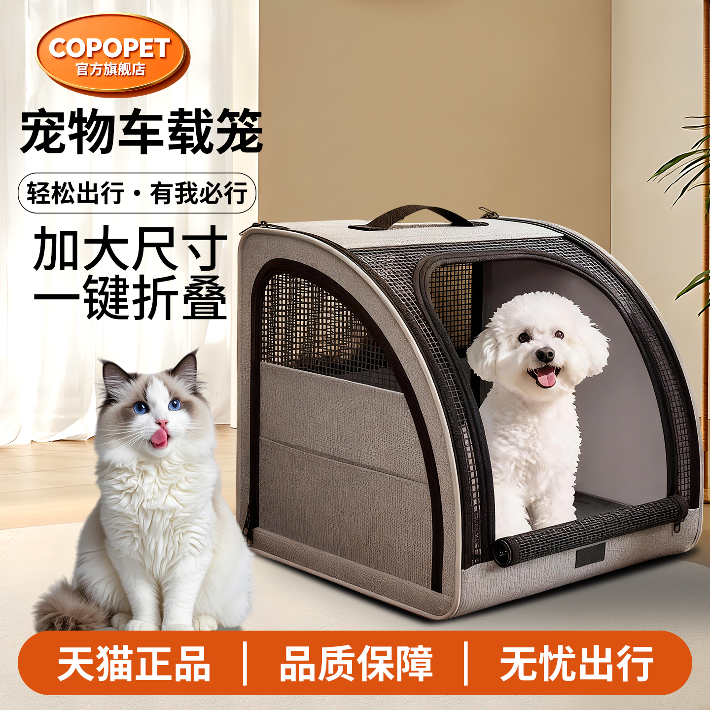 车载狗窝狗狗坐车外出神器