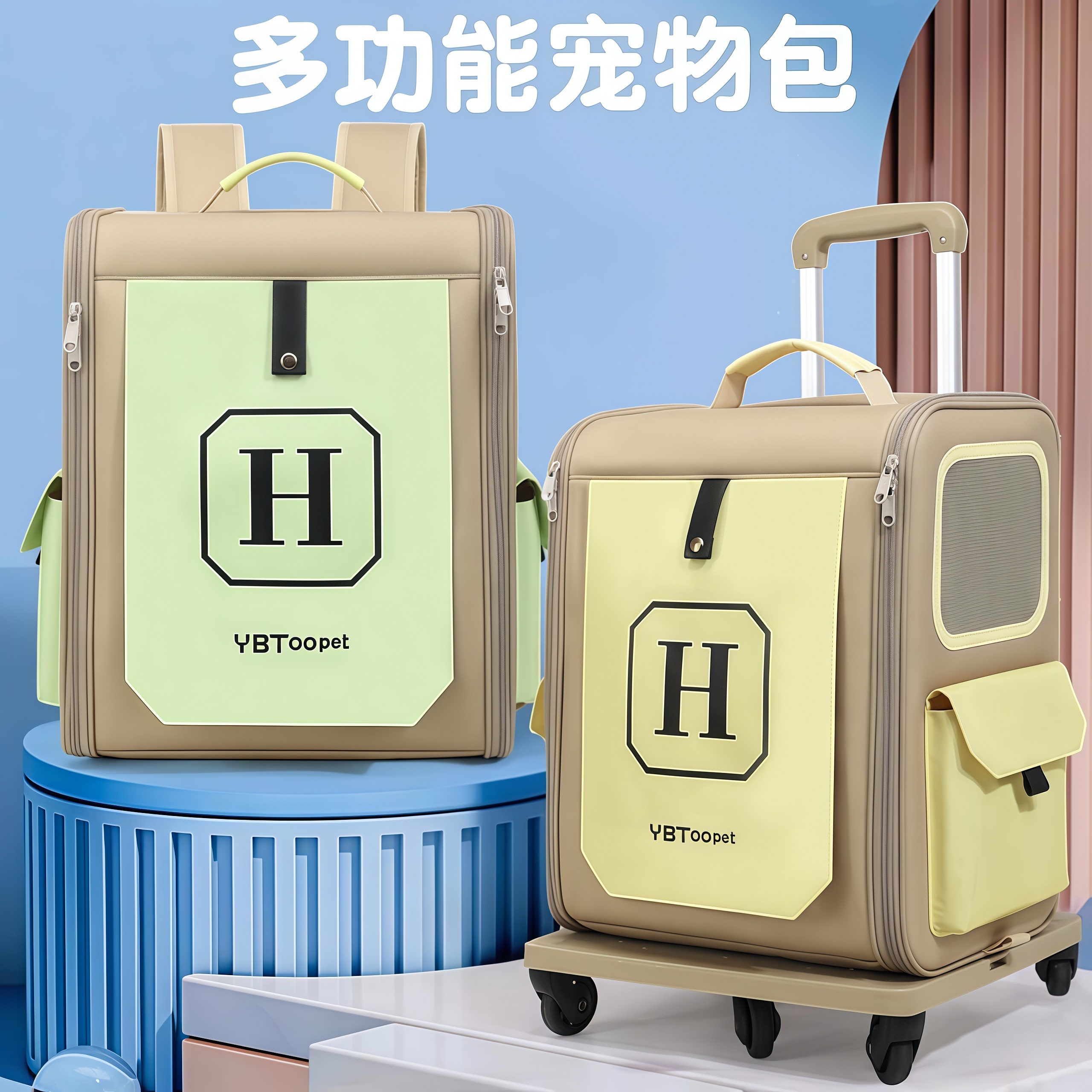 宠物拉杆箱猫包外出便携双肩背包大号猫咪行李箱狗狗航空箱小推车