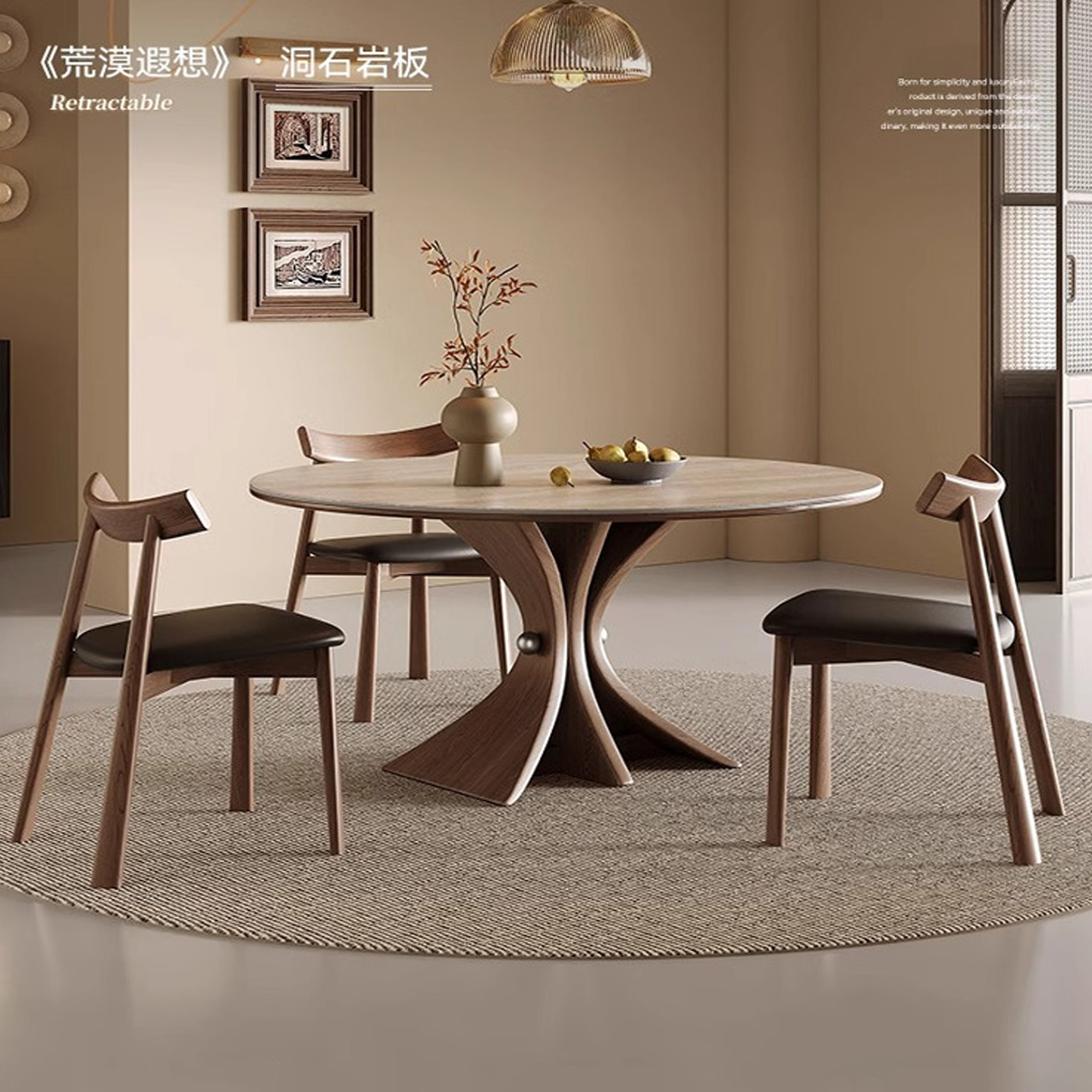 欧派现代简约岩板蝴蝶圆桌