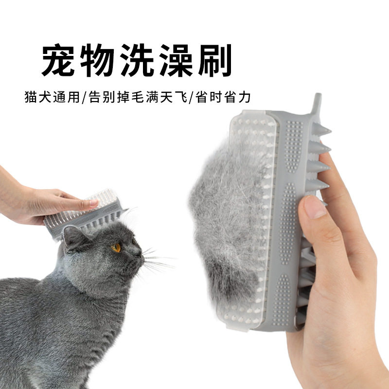 宠物多功能洗澡刷狗狗清洁用品沐浴刷猫咪按摩刷除毛神器宠物用品