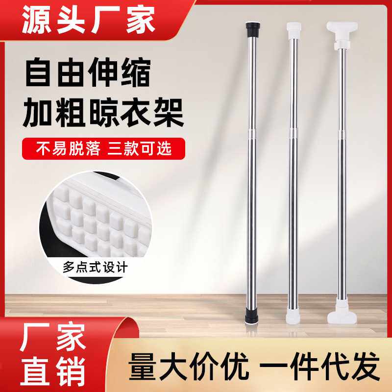 不锈钢伸缩浴帘杆 免打孔晾衣撑杆免安装多种尺寸可选