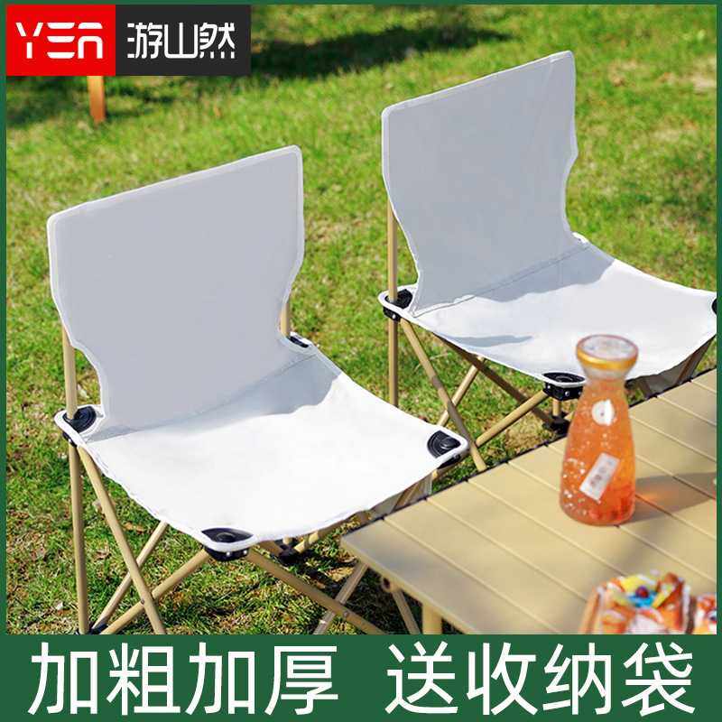 户外折叠椅野餐摆摊便携月亮椅折叠桌露营装备美术板凳克米特椅,户外/登山/野营/旅行用品,户外椅子凳子,淘宝优惠券,粉丝福利购,淘宝优惠卷