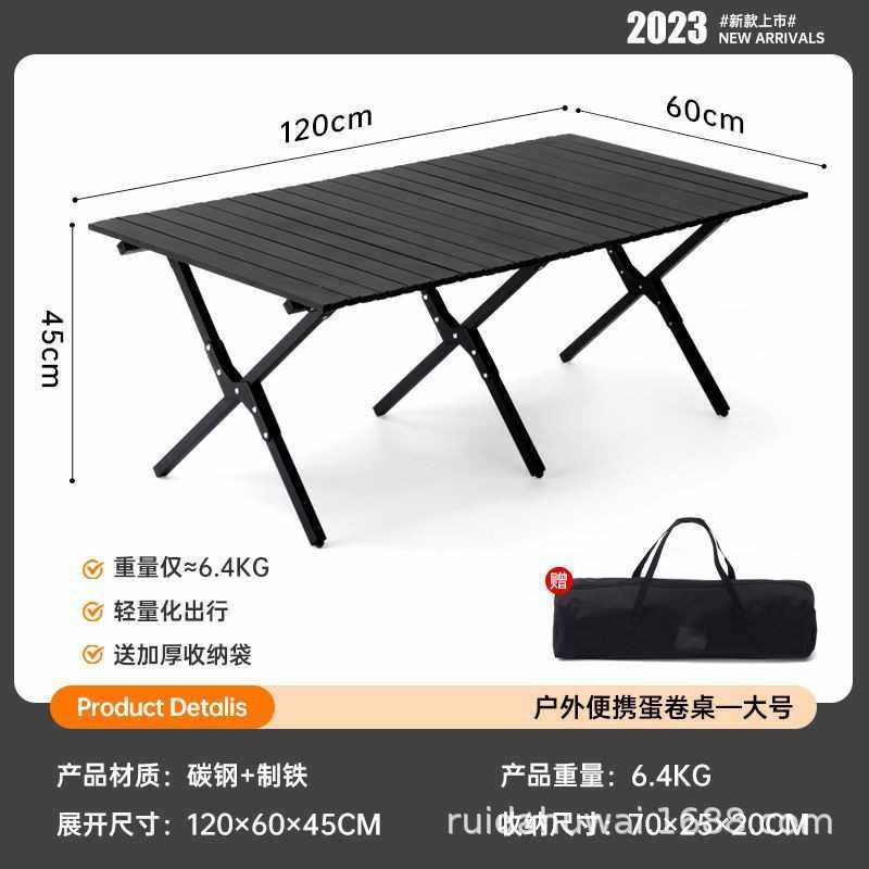 新款户外露营折叠桌便携摆摊野餐超轻露营折叠桌椅,户外/登山/野营/旅行用品,户外桌子,淘宝优惠券,粉丝福利购,淘宝优惠卷
