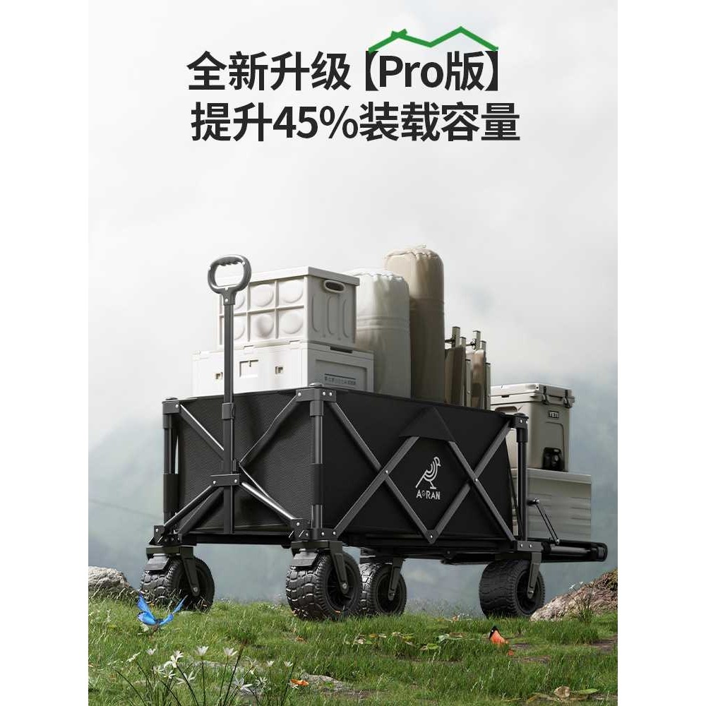 露营小推车可折叠户外聚拢收纳后开野餐车拉杆营地车回弹拖车野营,收纳整理,便携购物车,淘宝优惠券,粉丝福利购,淘宝优惠卷