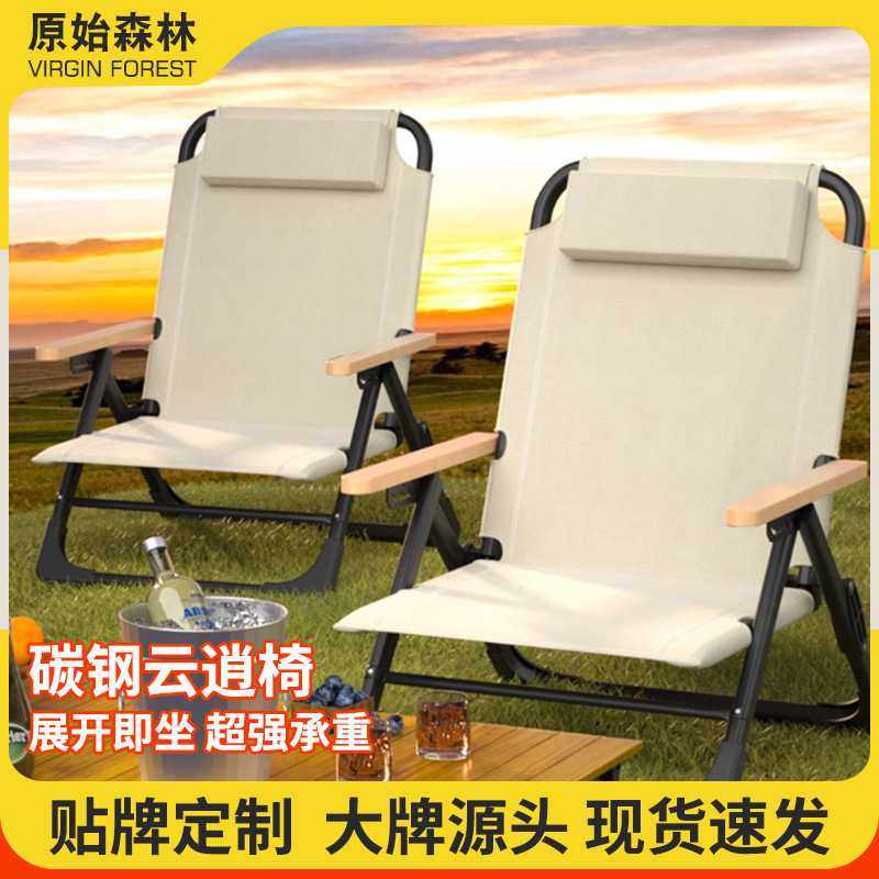 户外折叠椅露营折叠椅子高背便携式用品导演椅躺椅美术写生折叠凳,户外/登山/野营/旅行用品,户外椅子凳子,淘宝优惠券,粉丝福利购,淘宝优惠卷