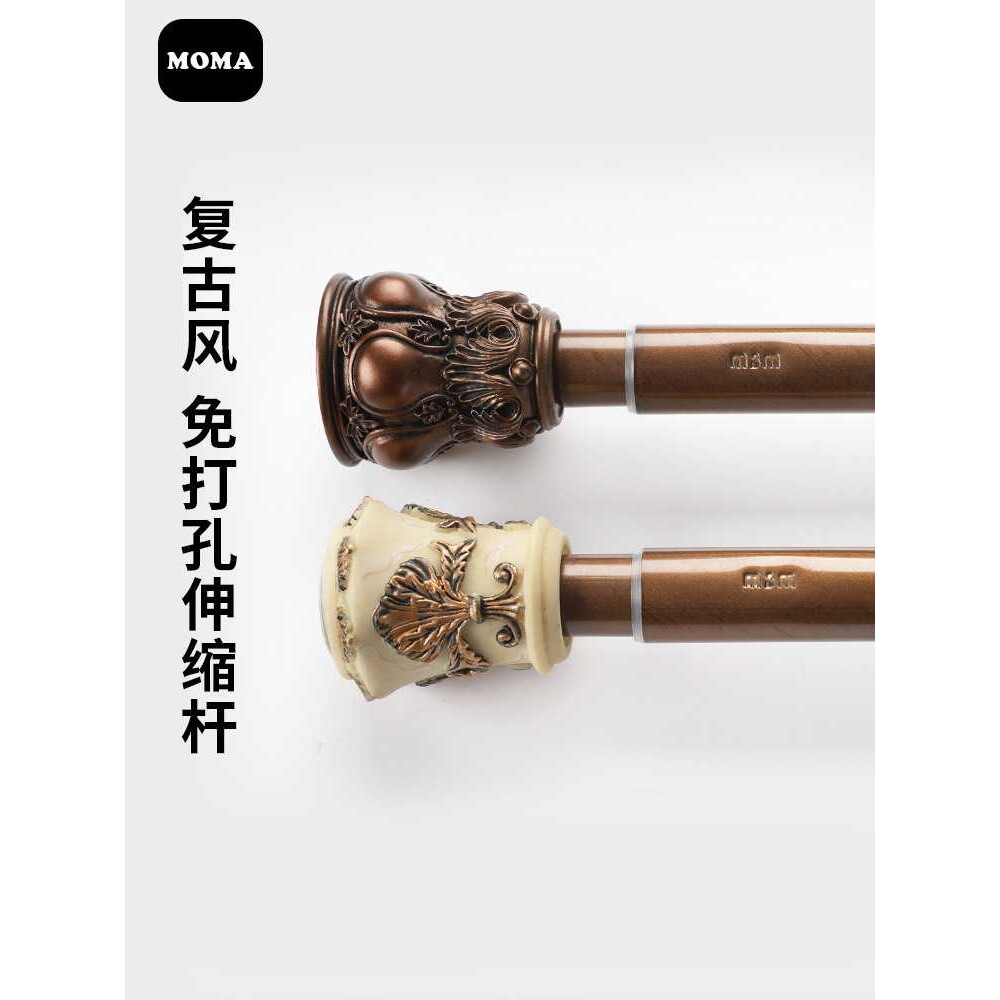 A6L美式免打孔伸缩杆浴帘杆浴杆窗帘杆门帘杆晾衣杆复古金装饰杆