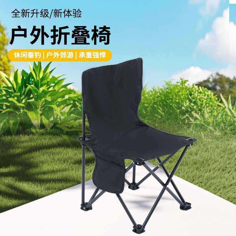 户外椅折叠小凳子露营椅子便携式野营午休阳台儿童小椅子,户外/登山/野营/旅行用品,户外椅子凳子,淘宝优惠券,粉丝福利购,淘宝优惠卷