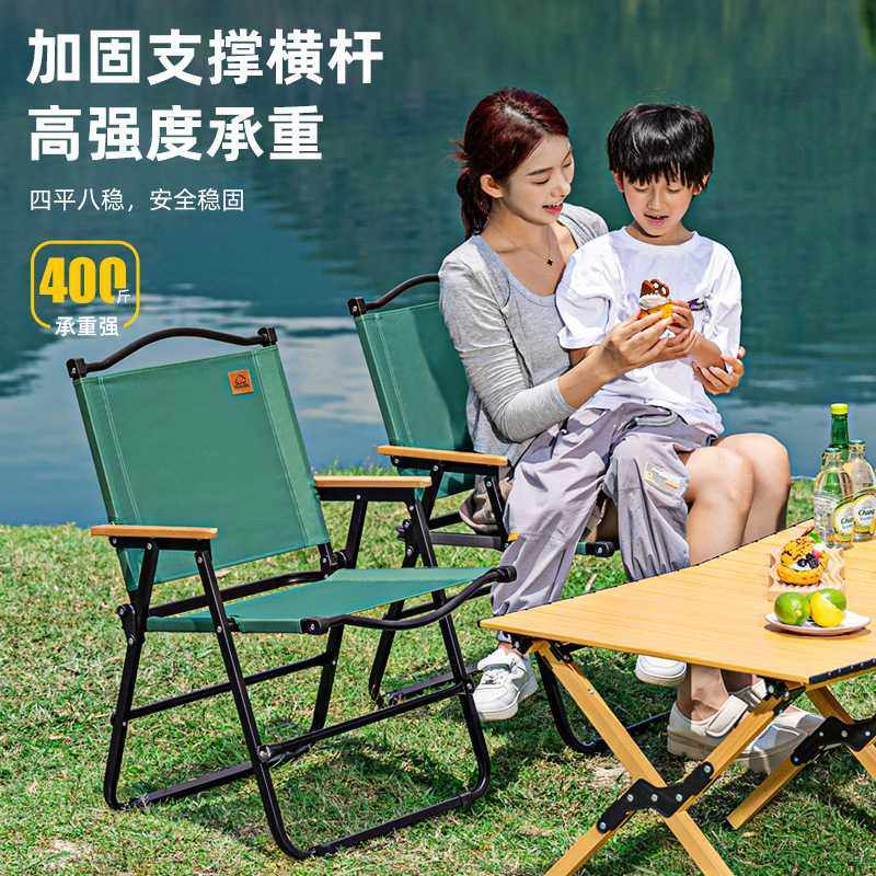 加强横杆克米特椅户外露营桌椅阳台休闲露天庭院折叠克米特凳,户外/登山/野营/旅行用品,户外椅子凳子,淘宝优惠券,粉丝福利购,淘宝优惠卷