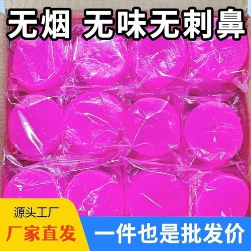 高纯环保固体酒精块户外烧烤