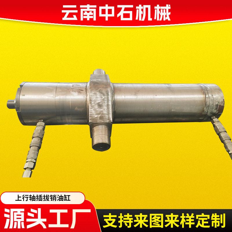 厂家生产125/90—1300上行轴插拔销油缸工程用液压缸性能稳定