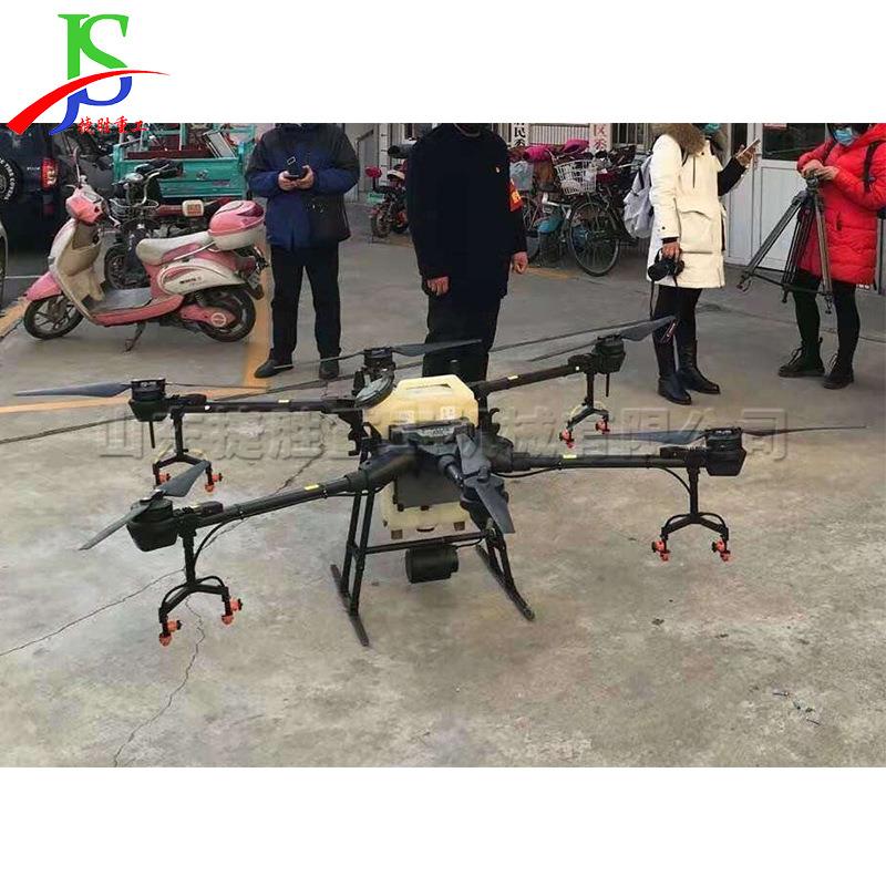 小型打无人机 大载重喷洒折叠植保机 20L农用无人机导航喷