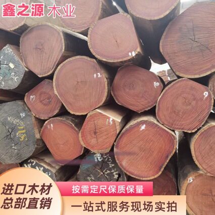 实木墨西哥白酸枝板材巴拿马阔变豆实木家具木料苏里南白酸枝