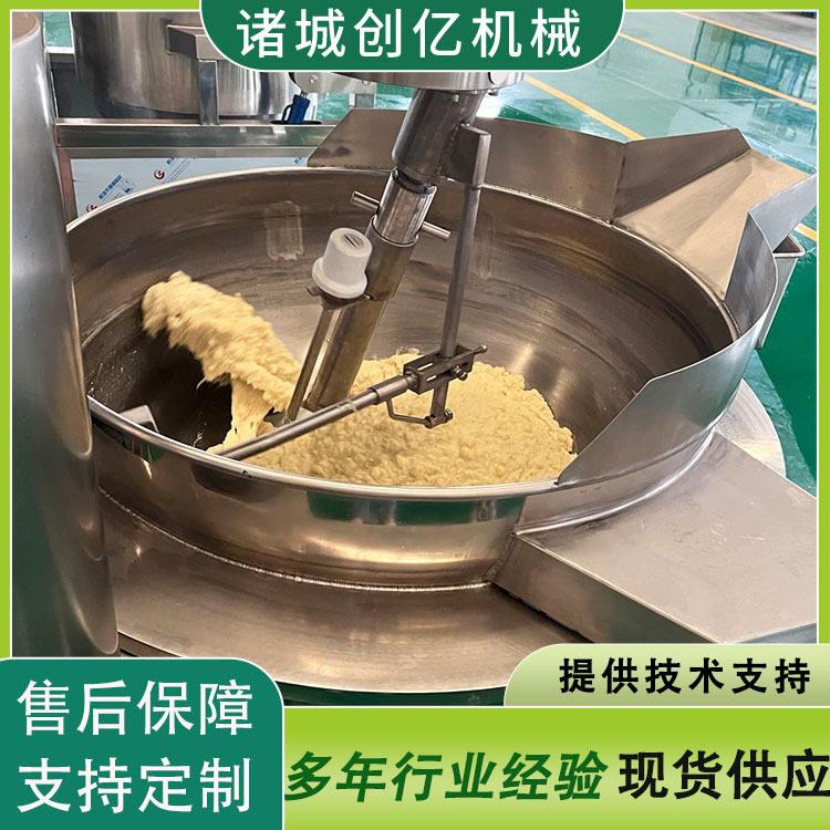 猪油脂渣炒锅 定制炒脆哨鱼饵料搅拌锅 全自动炸脂渣设备