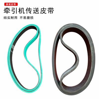 光缆牵引机拉缆机配件履带橡胶块皮带拉线机配件离合器光揽紧收器