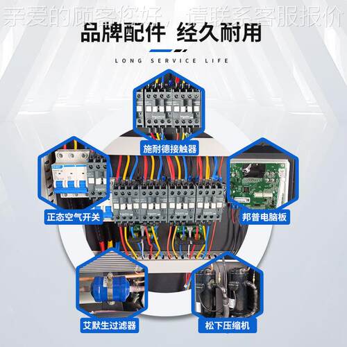 工业冷机水循环电镀焊接备冰水机具降温YUY风模冷式冷设水水机冷