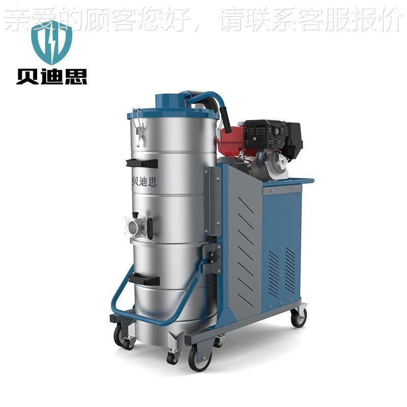 贝施迪思汽油工吸尘器机户外道路工大缝隙石头XTV子玻璃渣业吸尘,五金/工具,工业吸尘器/除尘器,淘宝优惠券,粉丝福利购,淘宝优惠卷