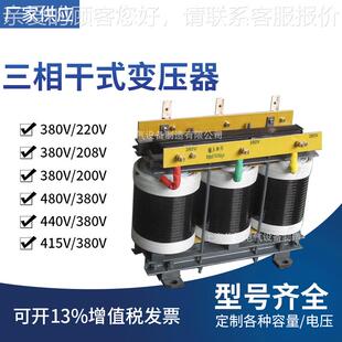 Z家供应供G应S SBK 90KV 90000VA A三 三相变压器 90KVA 厂SG