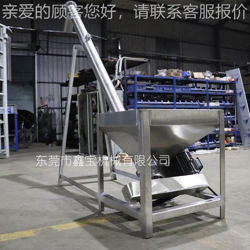 埗塑料旋颗粒 粉末上机 高产量小XD-101型提升机 水平螺输送料机