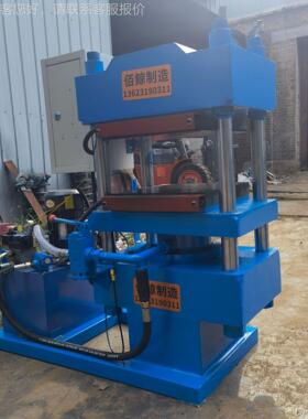 小型双层平板硫行化机 5 0T50T400*400工作控面积PLC制 运稳定