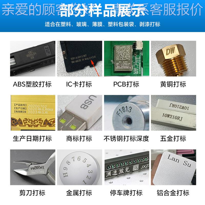 高5功率高OBN脉冲00W光纤激光打机 批量生产水线集成 金属流打标