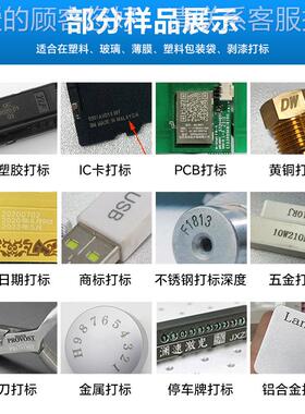 高5功率高OBN脉冲00W光纤激光打机 批量生产水线集成 金属流打标