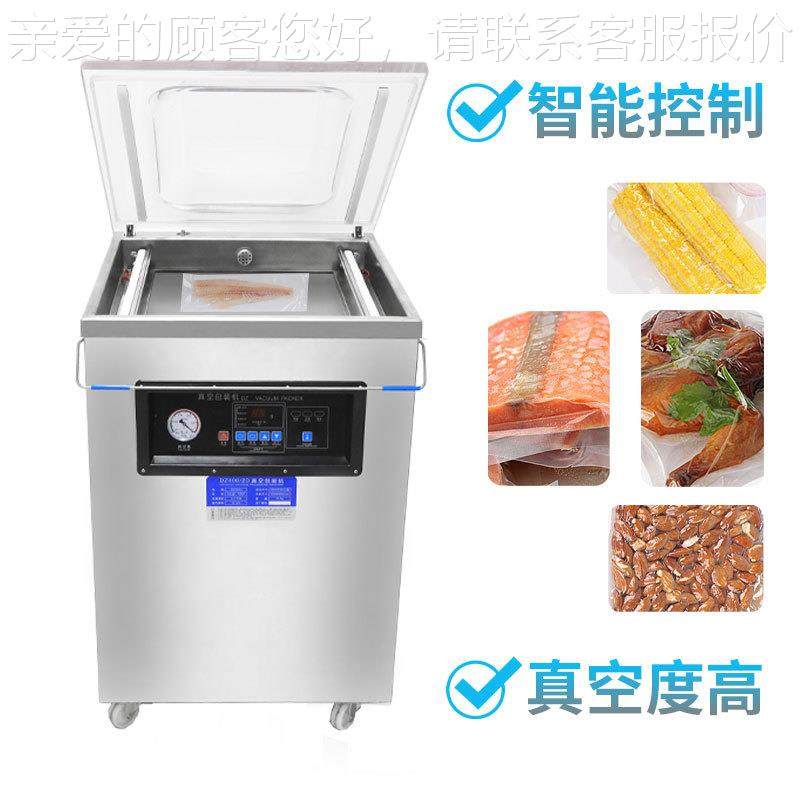 多顺真机空湿包装商QNM用小型大米砖鲜玉米食品干两用抽真空封机,机械设备,其他机械设备,淘宝优惠券,粉丝福利购,淘宝优惠卷