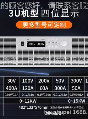 高压可调直流电源大功率大流恒压恒30V1020V1000电V流15AJFA10A稳