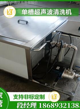 林宵夜小龙虾CIW档清洗机 酒店小龙虾超声波清洗泰设大备