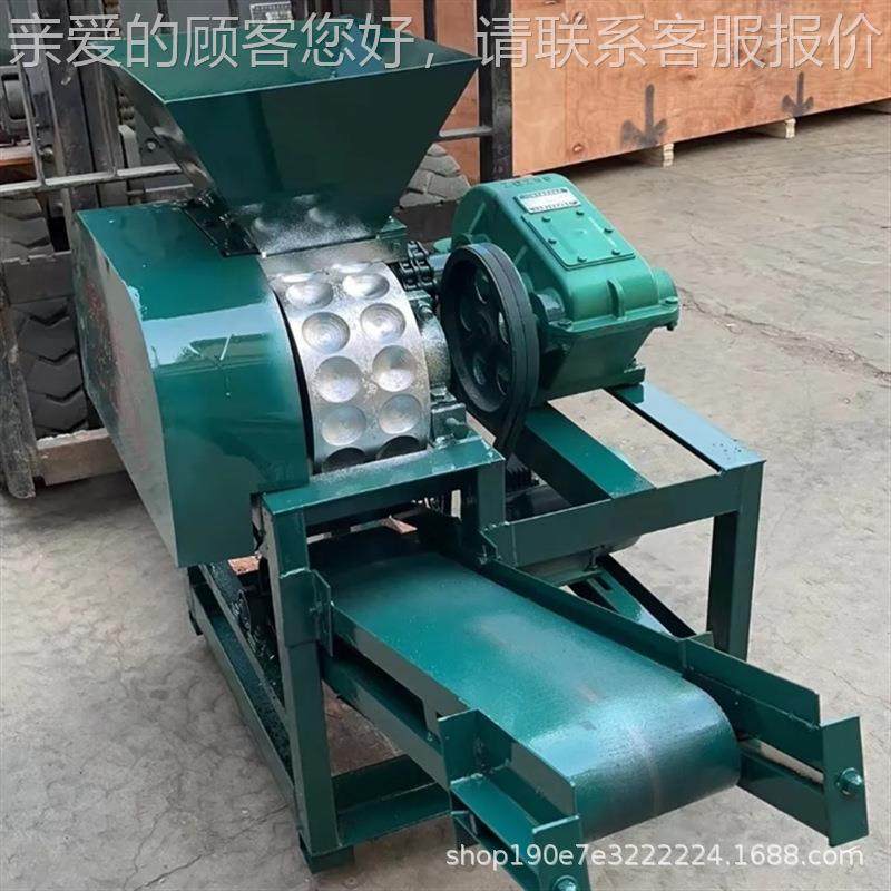 新型牛粪压块球煤窝粉煤面碳粉铁矿粉压球机铝粉300型粉机煤压机,机械设备,其他机械设备,淘宝优惠券,粉丝福利购,淘宝优惠卷