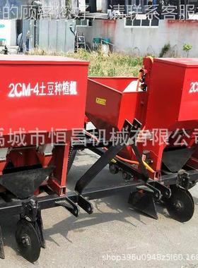 24垄芋洋播WVE行种机