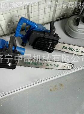 矿用气动链条电锯 FL链割J-400防爆FLJ-400手持式动条锯煤机带式
