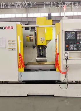 立式加工中心cV0MC85 VMC850数控nc铣 床