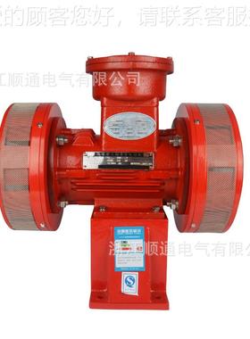 JW24防5B隔爆防爆电动报警双器 超大分贝向双螺电动矿JDW245B用空