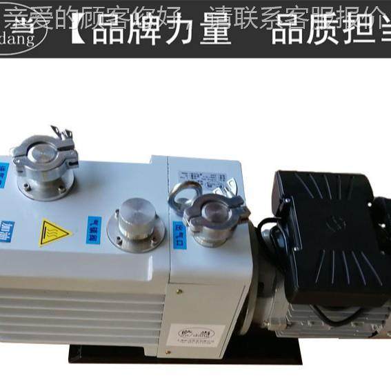 2X246Z型空双极直联旋片式真泵 片实室用负压验抽气旋泵,五金/工具,其他类型泵,淘宝优惠券,粉丝福利购,淘宝优惠卷