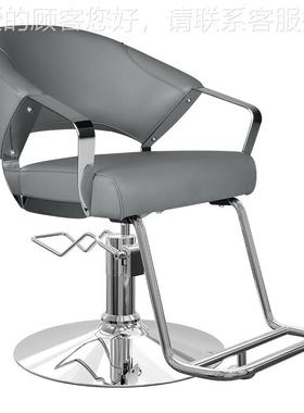 美用发椅发椅 Y27廊7雅龙 理发y277店椅子发专升降剪发椅潮店烫理