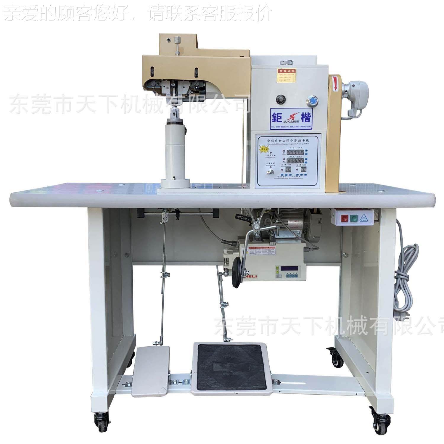 胶上分边自DAT-295锤平动机,纺织面料/辅料/配套,其他纺织机械,淘宝优惠券,粉丝福利购,淘宝优惠卷