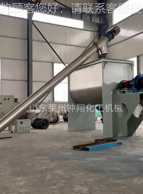 卧式不WLH粉锈钢搅机干 粉末设拌备 卧式双螺带混合机