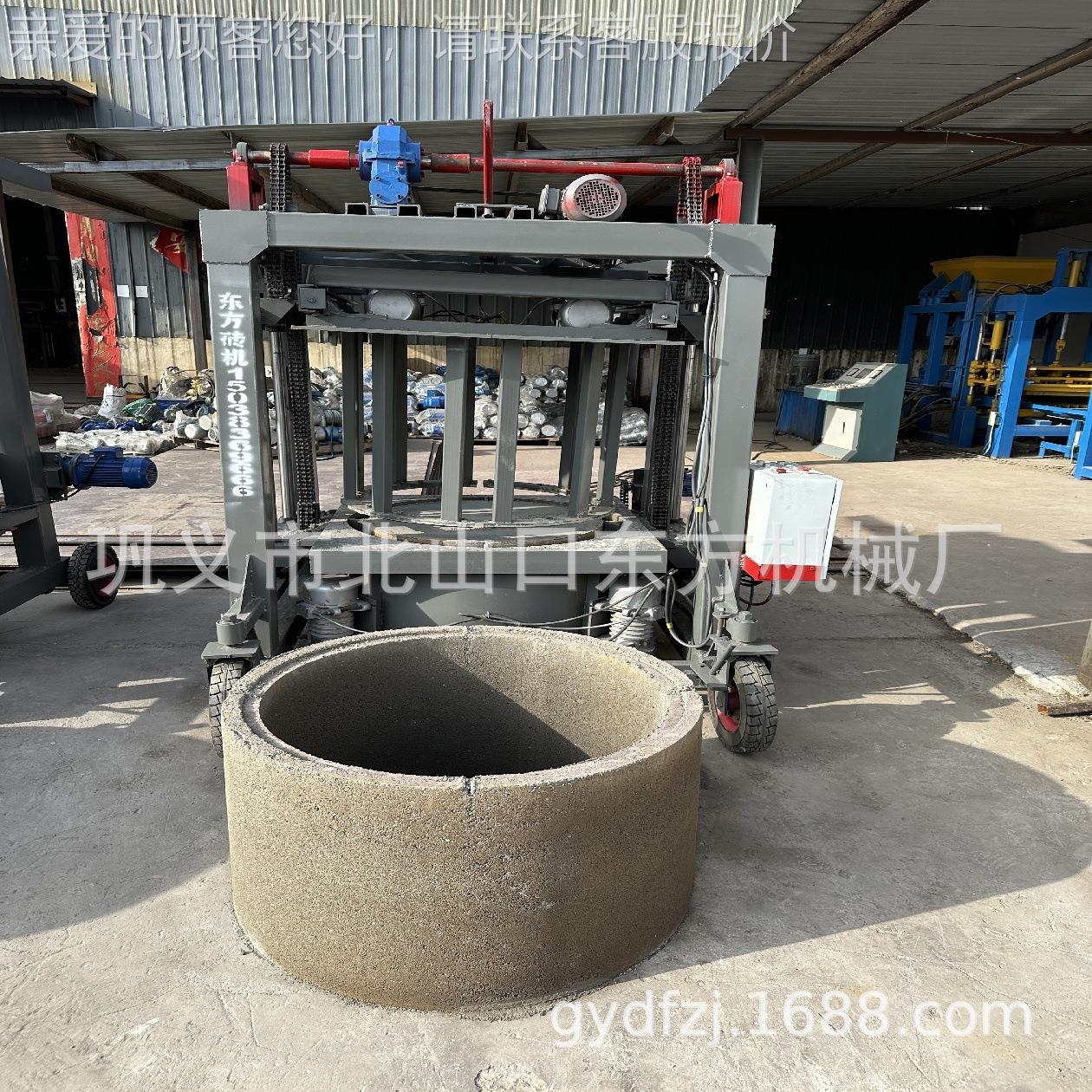 匠心品质水泥自动行走井管机 水泥井型筒机井新圈模具 水泥管带子