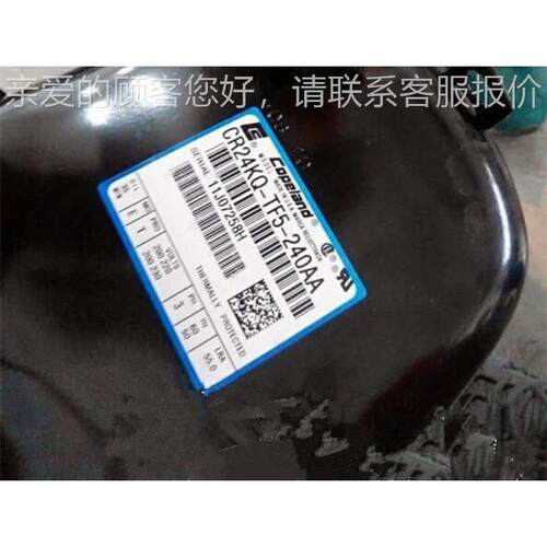 轮2匹塞制冷设备压缩机CR24K-TF5-24CR24KQ-T活0AA 三相2Q00谷V