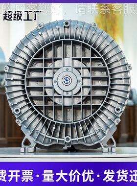 上海5供应R267B-9旋3D-1 旋3涡气泵功率8.kw电压80V涡高压气泵