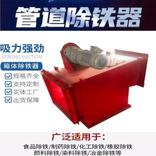 10垂直式 耐压耐腐蚀垂直式 管道除铁器 自动除铁 RCGZ