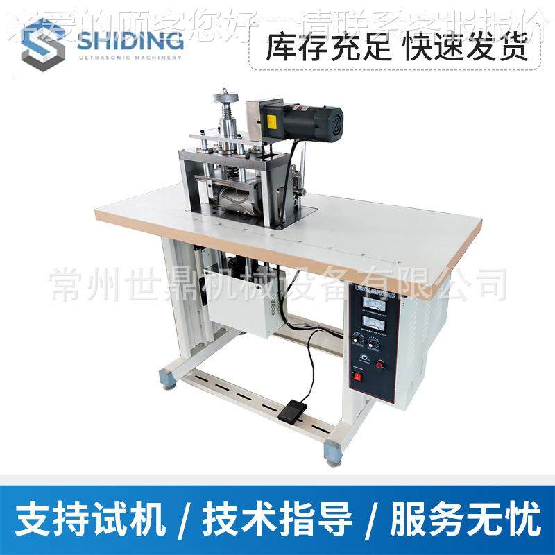 声波花边缝纫机0 S-N-20工SD-N-200业缝纫机 超超声波D圣诞彩带缝