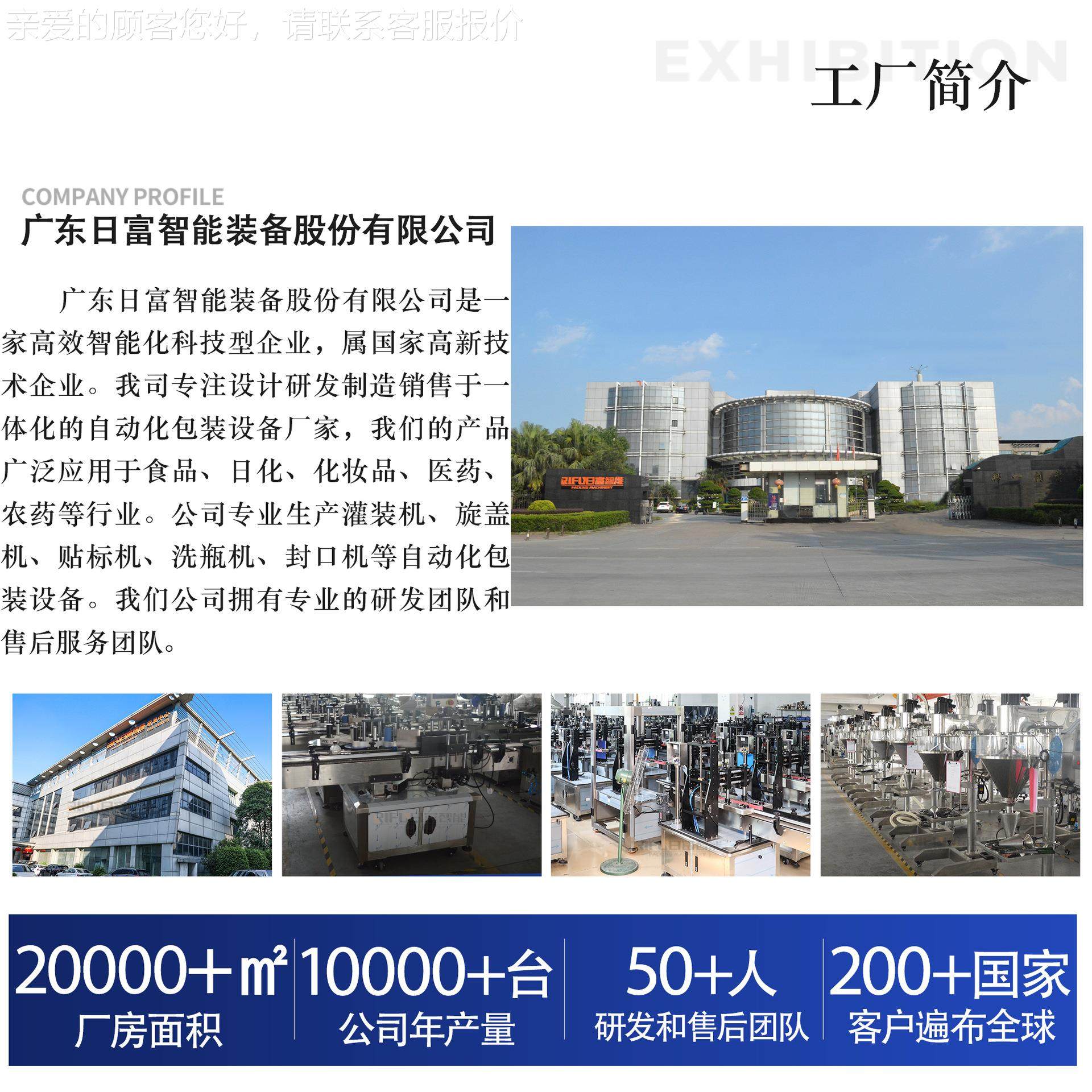 自动辣夹拉磁力泵液体装机酵素浓缩389果水汁洗发水椒油漱口包装,办公设备/耗材/相关服务,包装机,淘宝优惠券,粉丝福利购,淘宝优惠卷