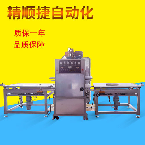 PVC丝圈地垫压字机 迎宾地毯高周波熔接机压边机