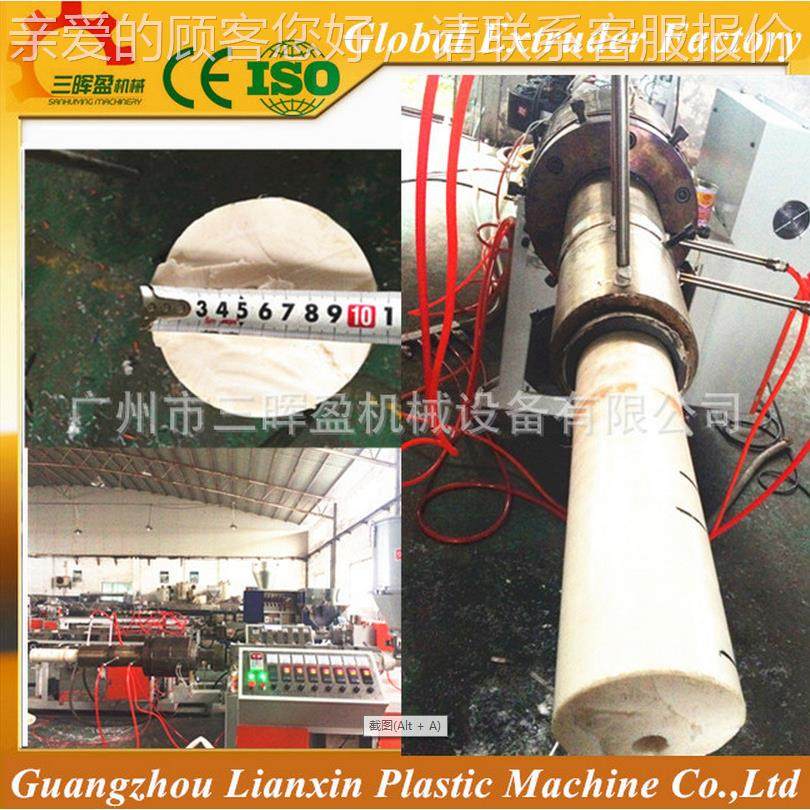 尼PA尼设龙棒材生产机备 龙棒生产线挤出机设备 器塑料棒SJ35-SJ1,机械设备,其他机械设备,淘宝优惠券,粉丝福利购,淘宝优惠卷