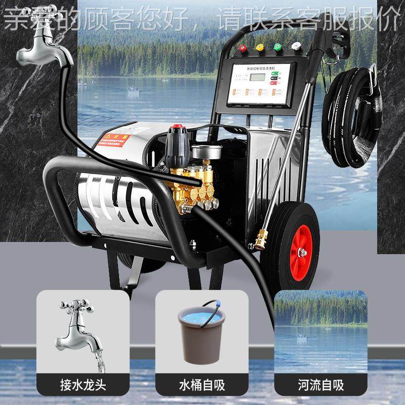 高清洗机商用 猫380v大功黑率GAJ清洗车机 家用小型电压动高压洗