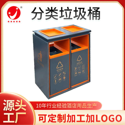 户外金属垃圾桶景区分类果皮箱创意高端垃圾箱公园小区垃圾双桶