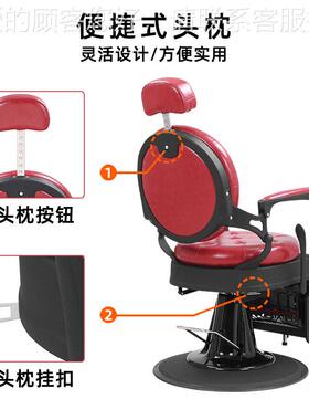 理发椅红色复古美椅发椅刮胡容椅Z8799RD可升理发美椅子降美发子