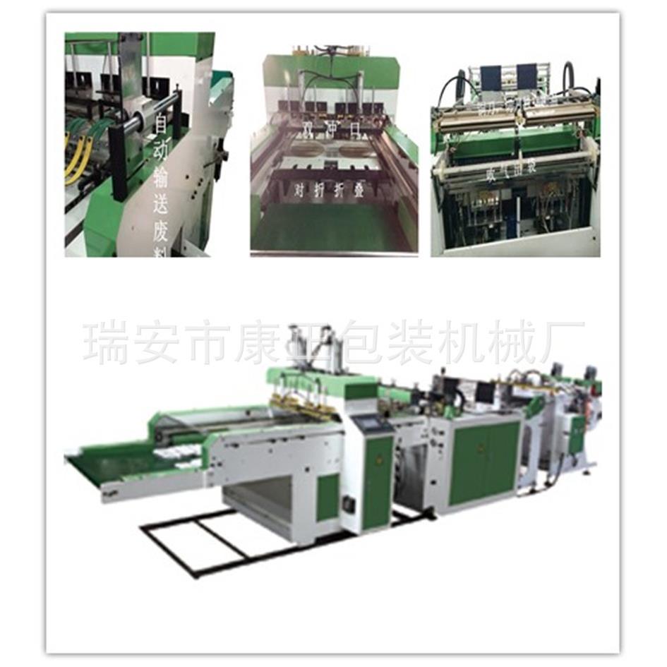 高速全自动背心袋制袋机哪里好 超市购物袋制袋机 塑料袋生产机器