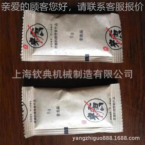 钦鸡604头米全自动包装机 动注水头米包装机 自斗式柱塞鸡典泵包